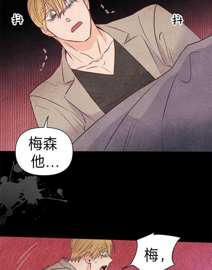 第30话_醒了吗4
