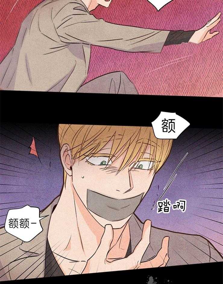 第30话_醒了吗5