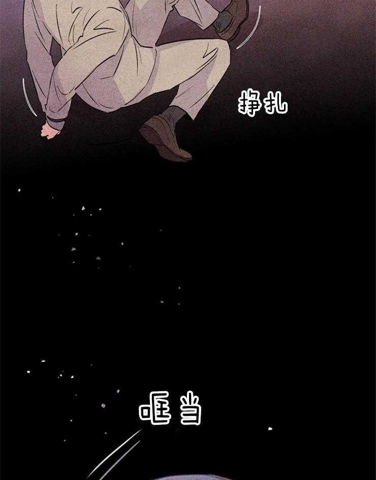第30话_醒了吗7