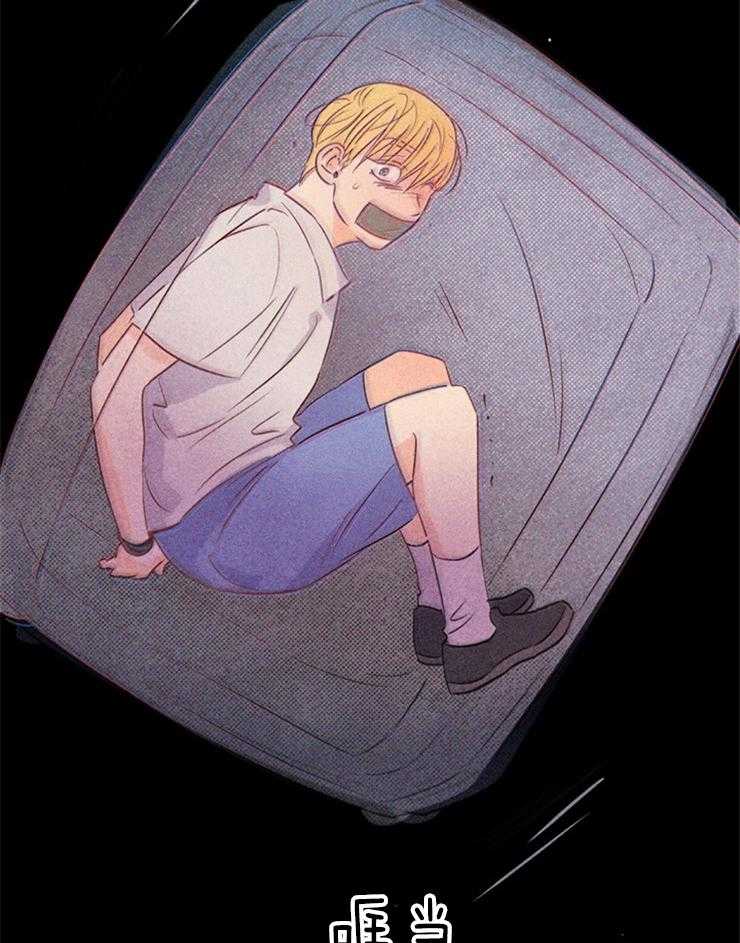 第30话_醒了吗8