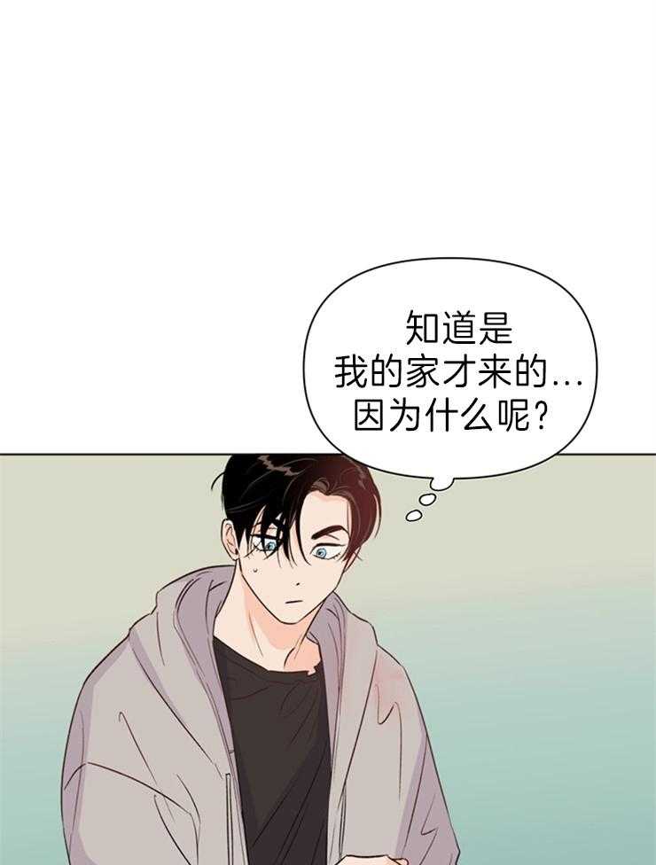 第29话_不对劲0