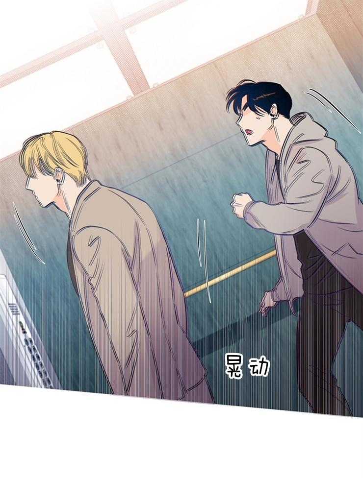 第29话_不对劲14