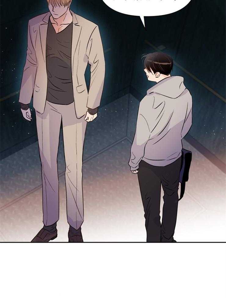 第29话_不对劲17