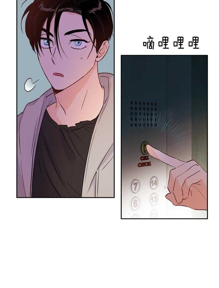 第29话_不对劲19