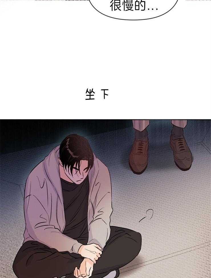 第29话_不对劲21