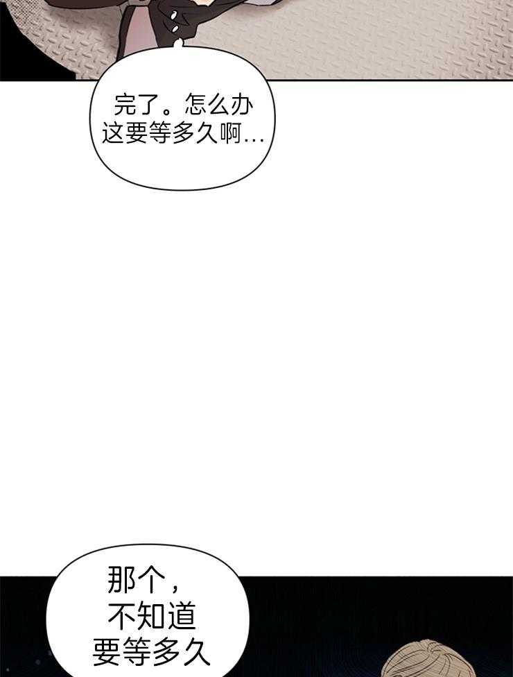 第29话_不对劲22