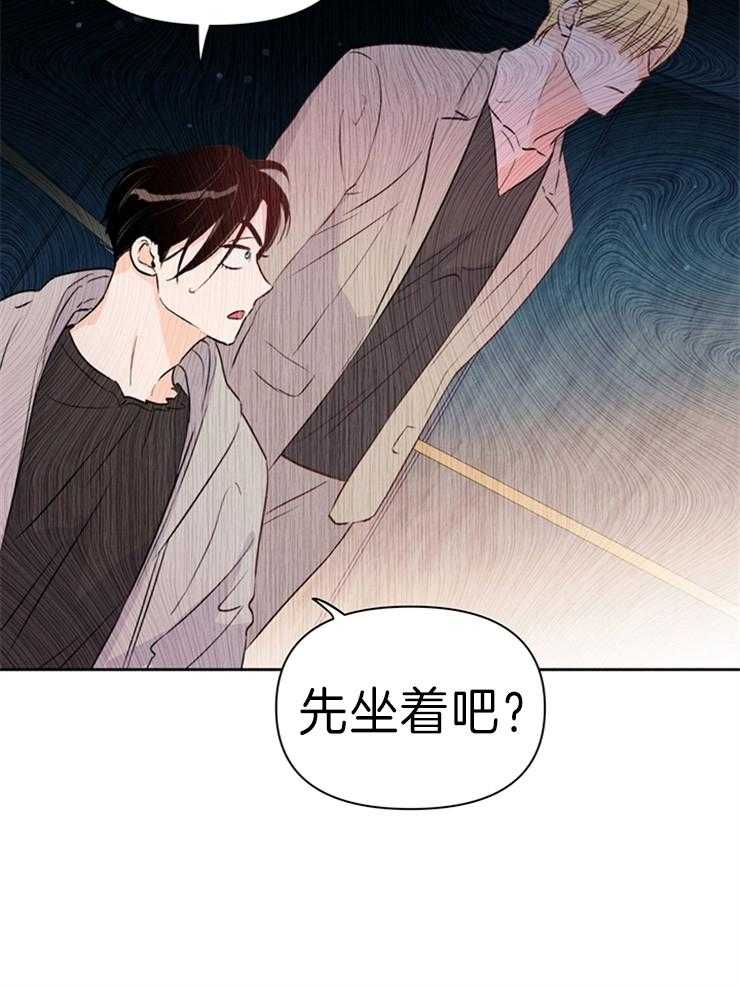 第29话_不对劲23