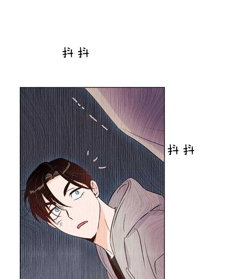 第29话_不对劲27