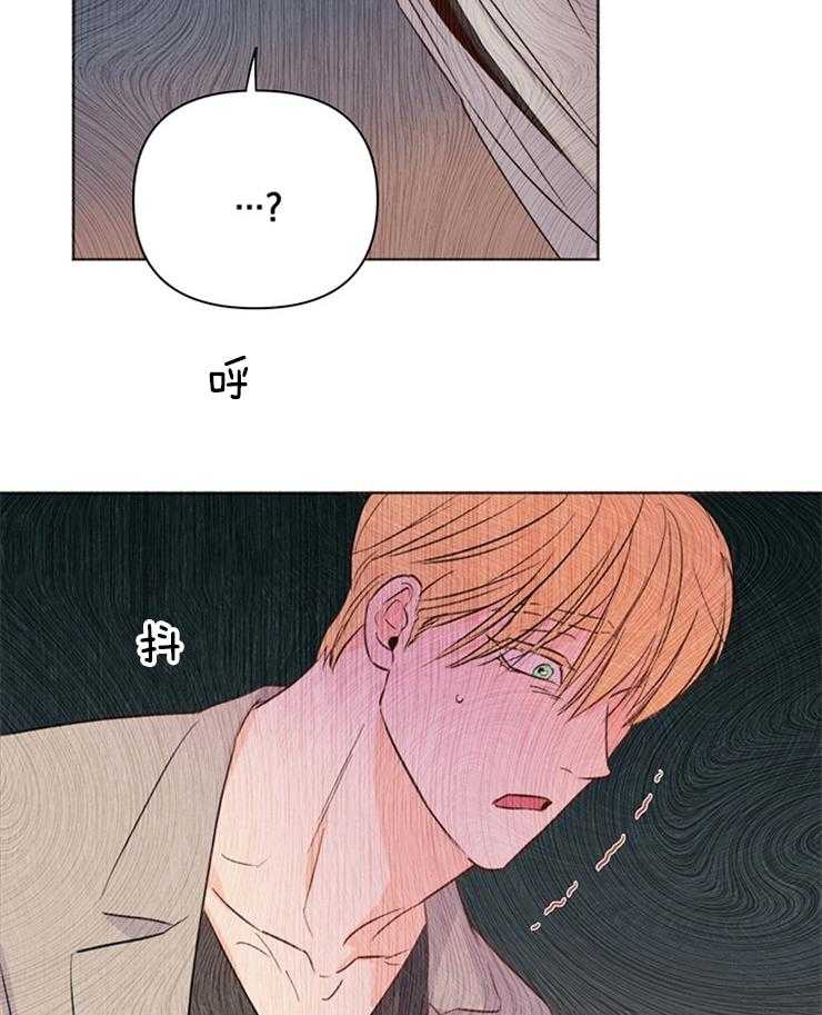 第29话_不对劲28