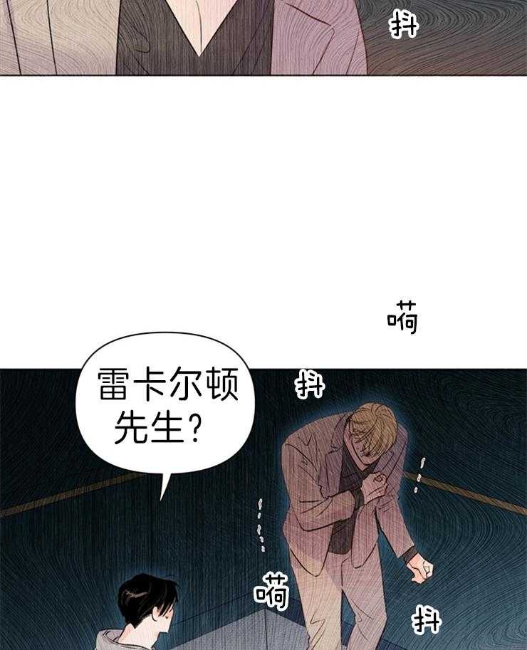 第29话_不对劲29