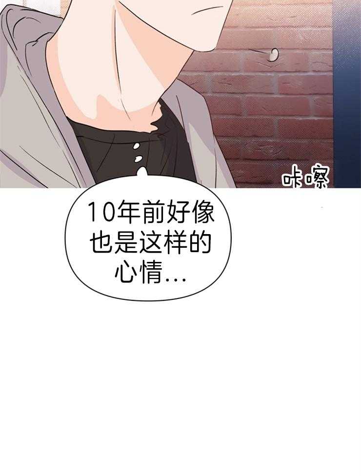 第29话_不对劲3