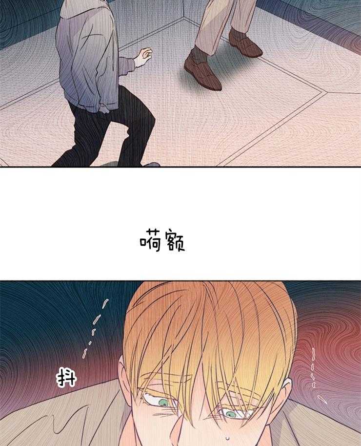 第29话_不对劲30