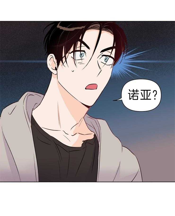 第29话_不对劲32