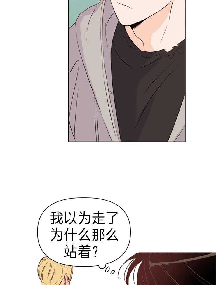 第29话_不对劲5