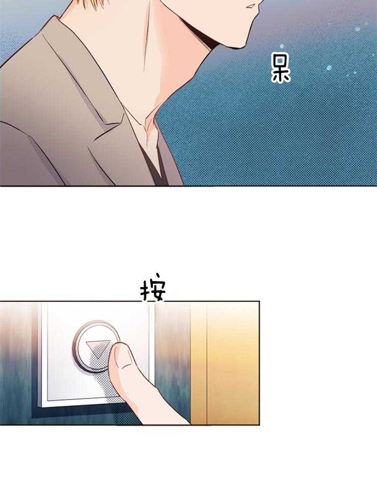 第29话_不对劲8