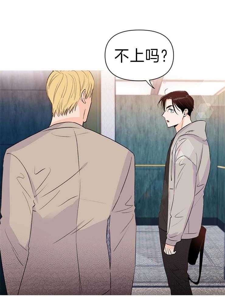 第29话_不对劲9
