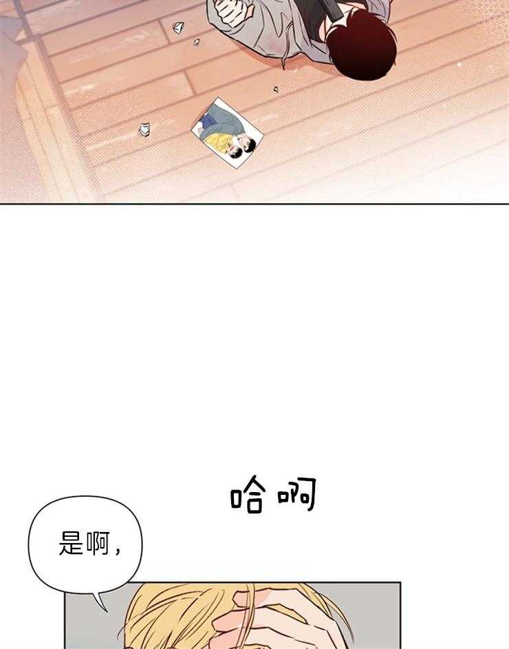 第28话_他怎么知道的11