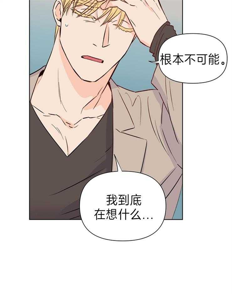 第28话_他怎么知道的12
