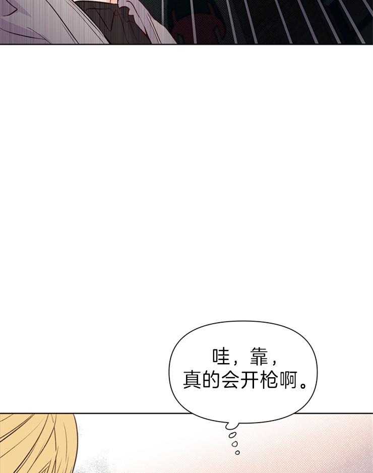 第28话_他怎么知道的16