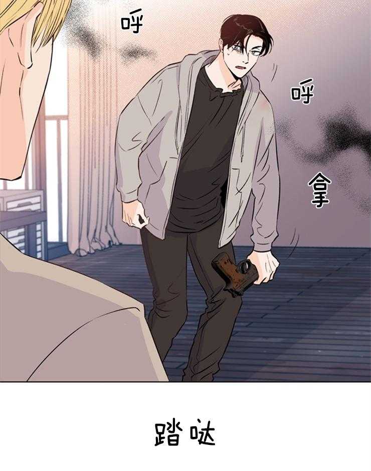 第28话_他怎么知道的17