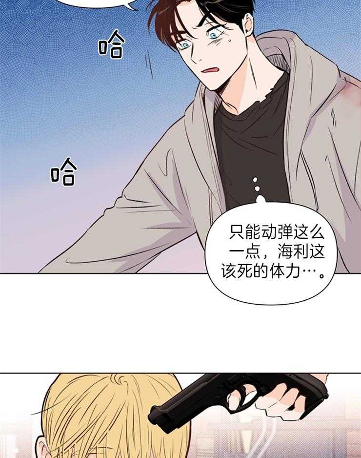 第28话_他怎么知道的20