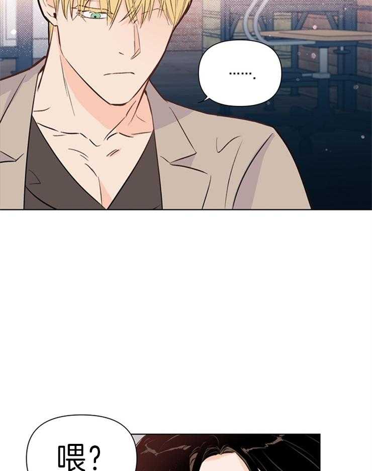 第28话_他怎么知道的21