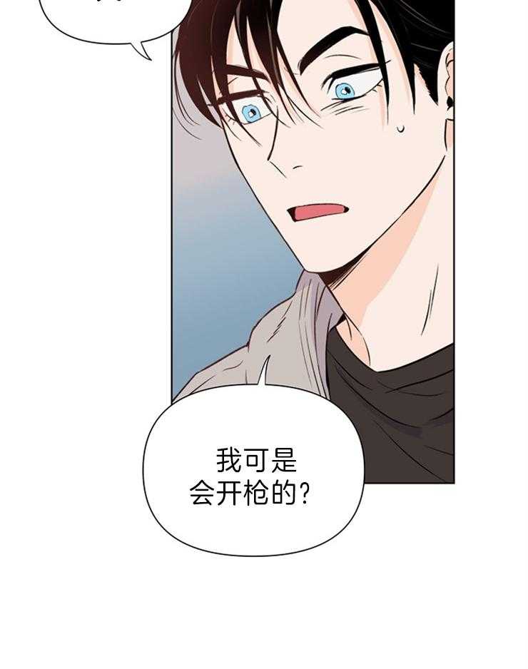 第28话_他怎么知道的22