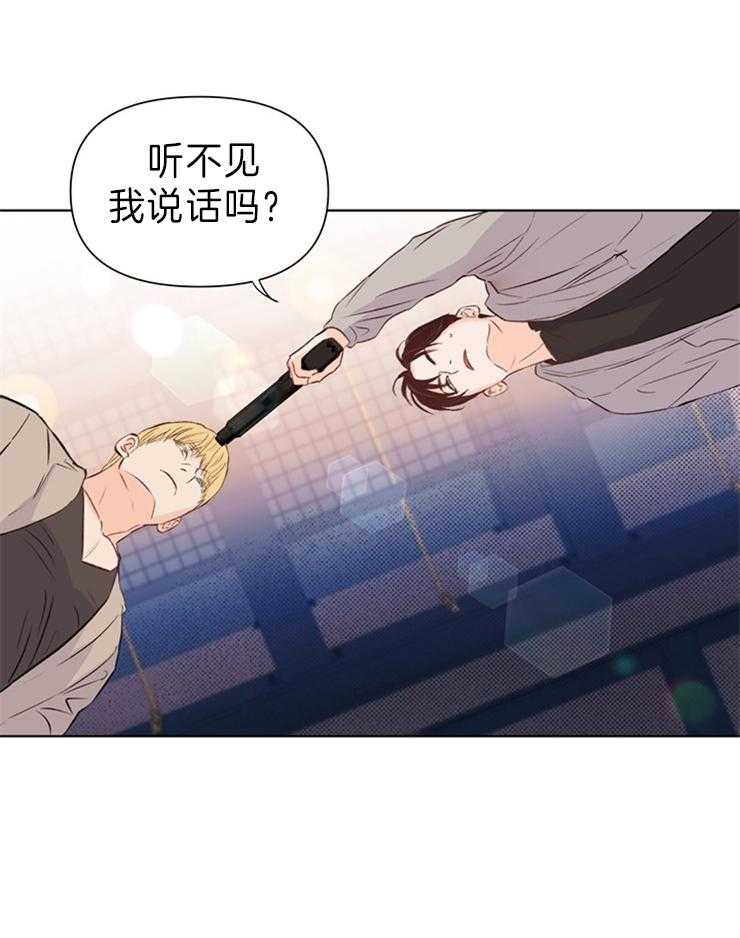 第28话_他怎么知道的23
