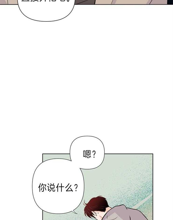 第28话_他怎么知道的25