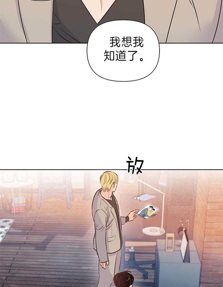 第28话_他怎么知道的34