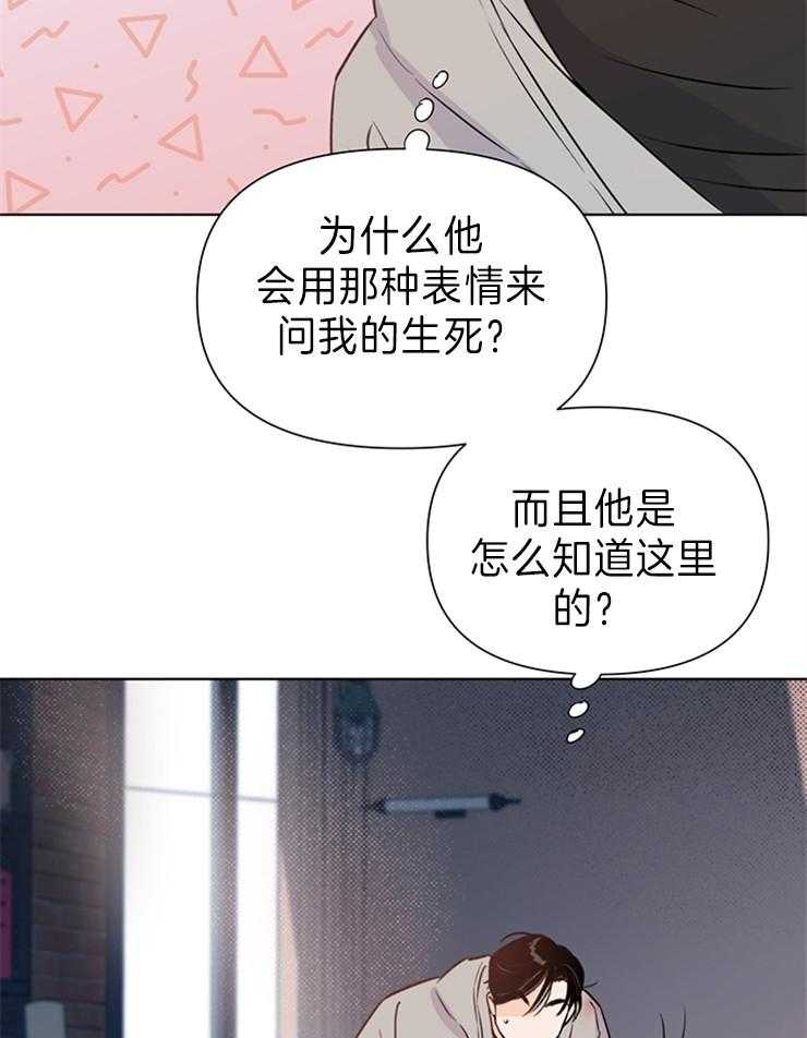 第28话_他怎么知道的37