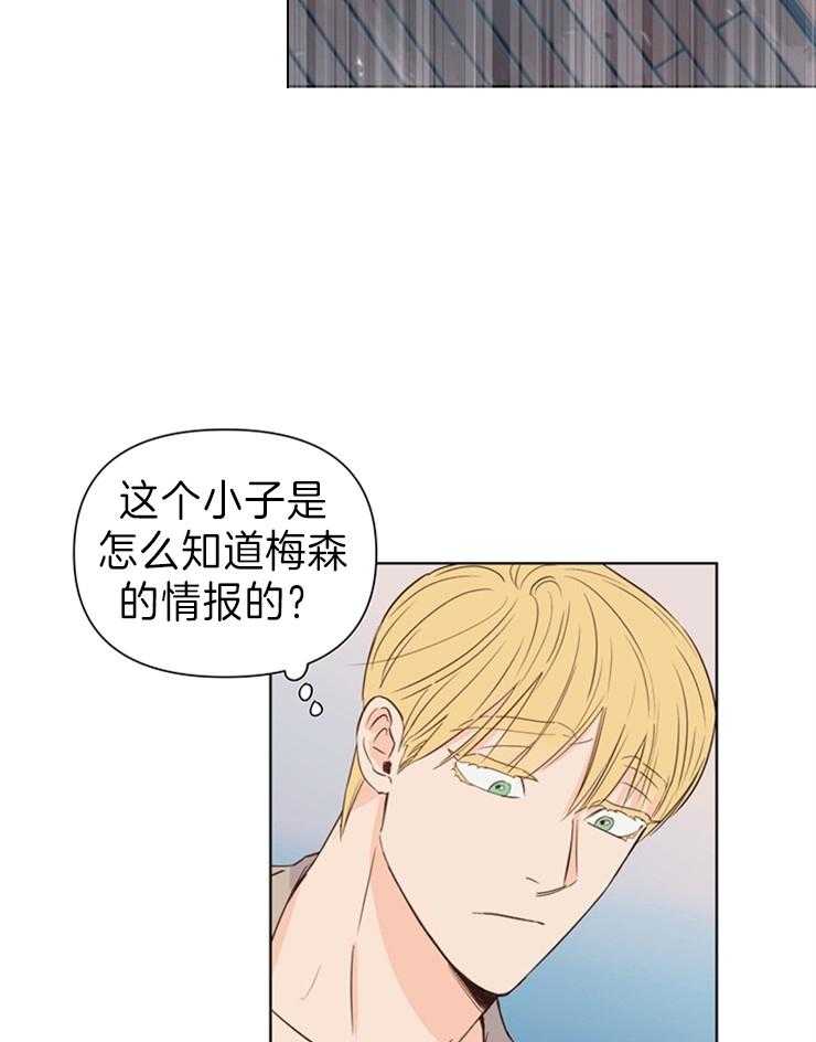 第27话_那你呢1