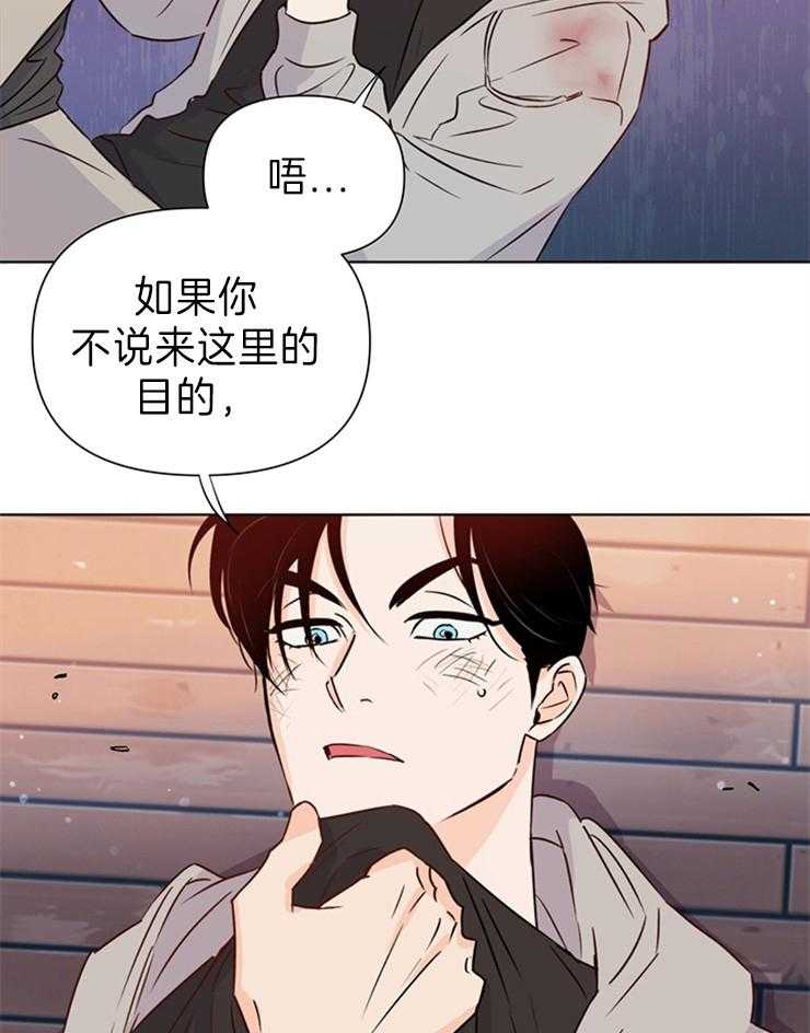 第27话_那你呢12