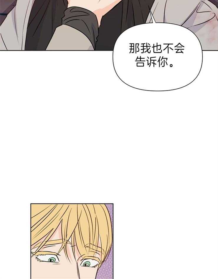 第27话_那你呢13