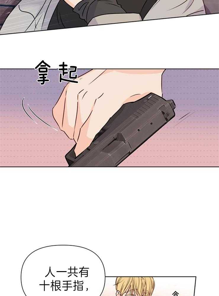 第27话_那你呢15