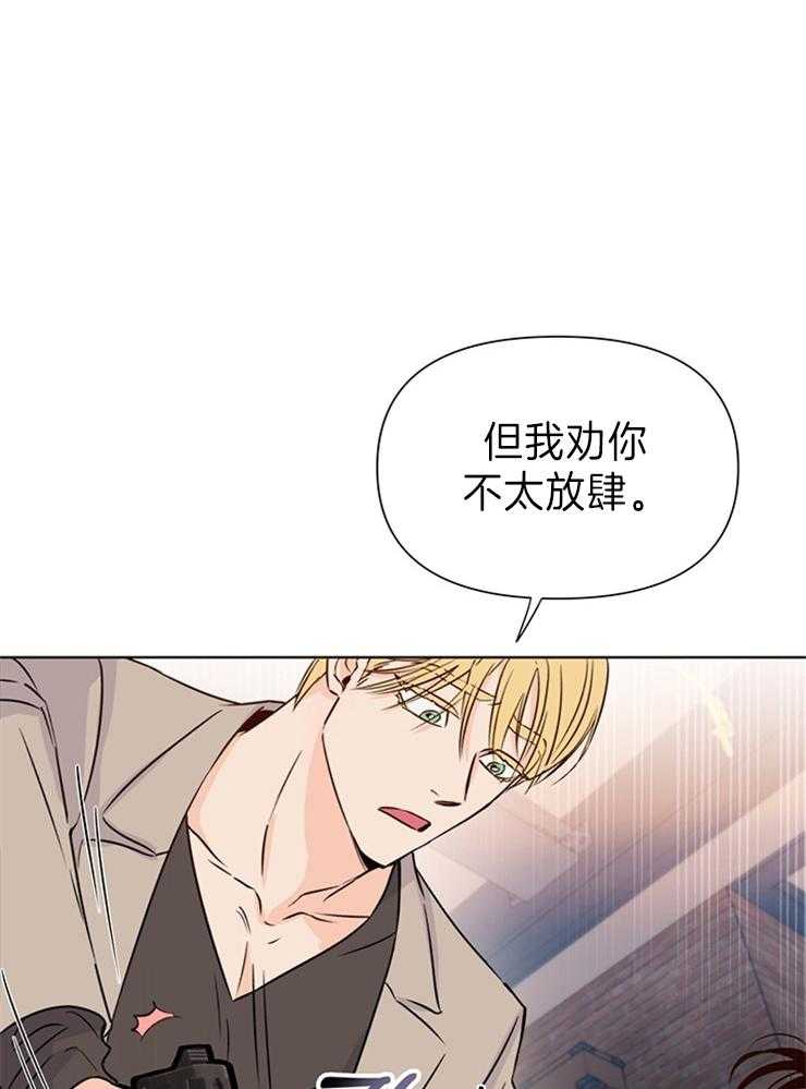第27话_那你呢17