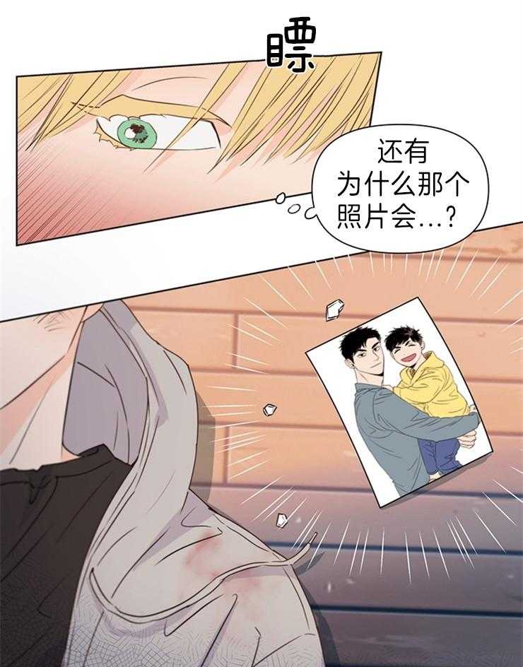 第27话_那你呢4