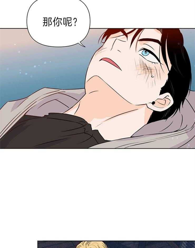 第27话_那你呢8