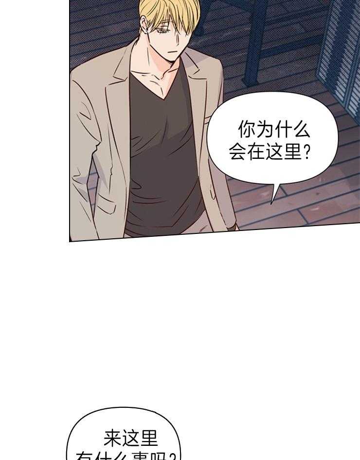 第27话_那你呢9