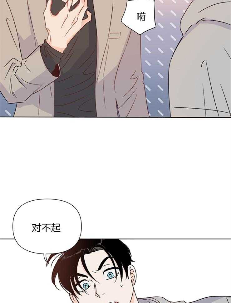 第26话_你已经很专业了1