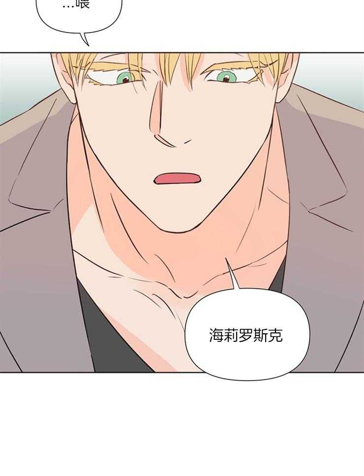 第26话_你已经很专业了10