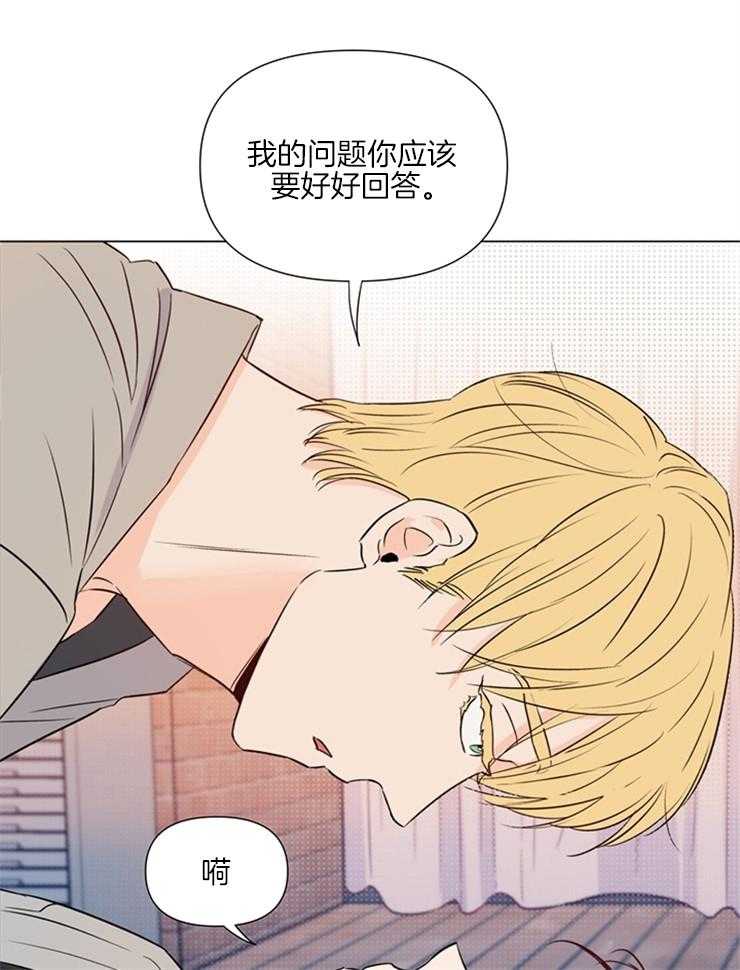 第26话_你已经很专业了11