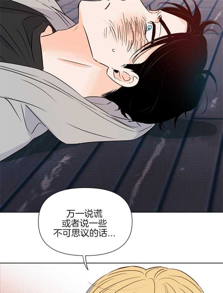 第26话_你已经很专业了12