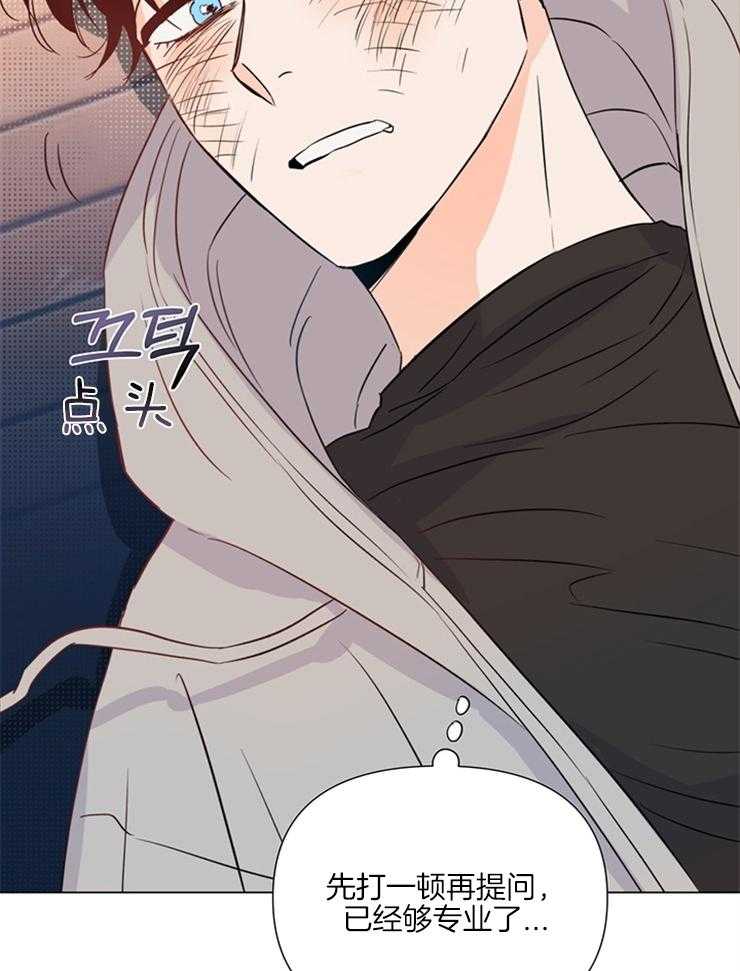 第26话_你已经很专业了15