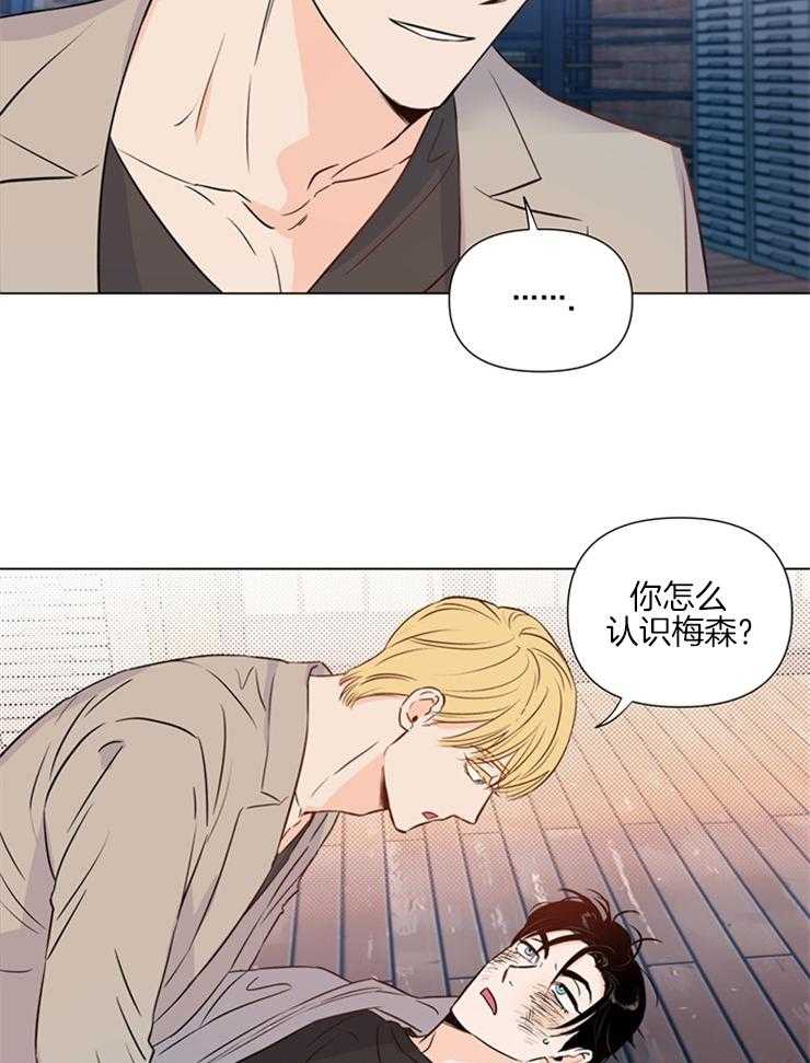 第26话_你已经很专业了17