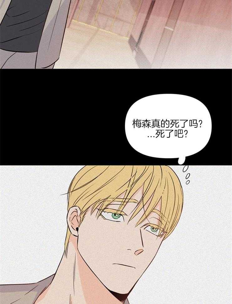 第26话_你已经很专业了21