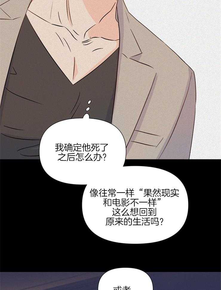 第26话_你已经很专业了22