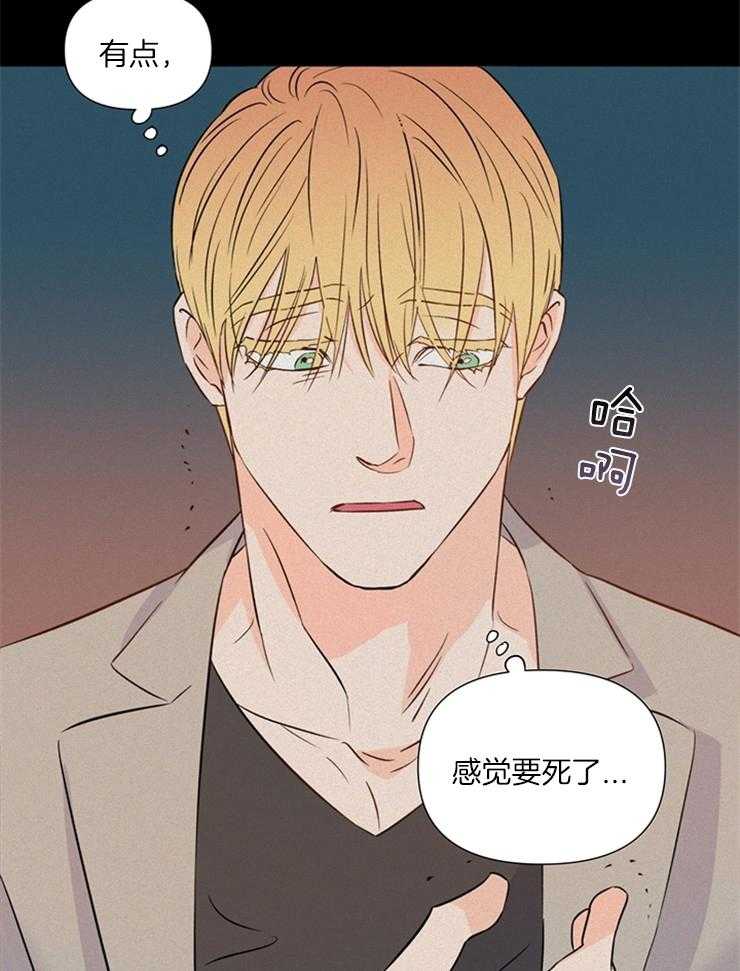 第26话_你已经很专业了24