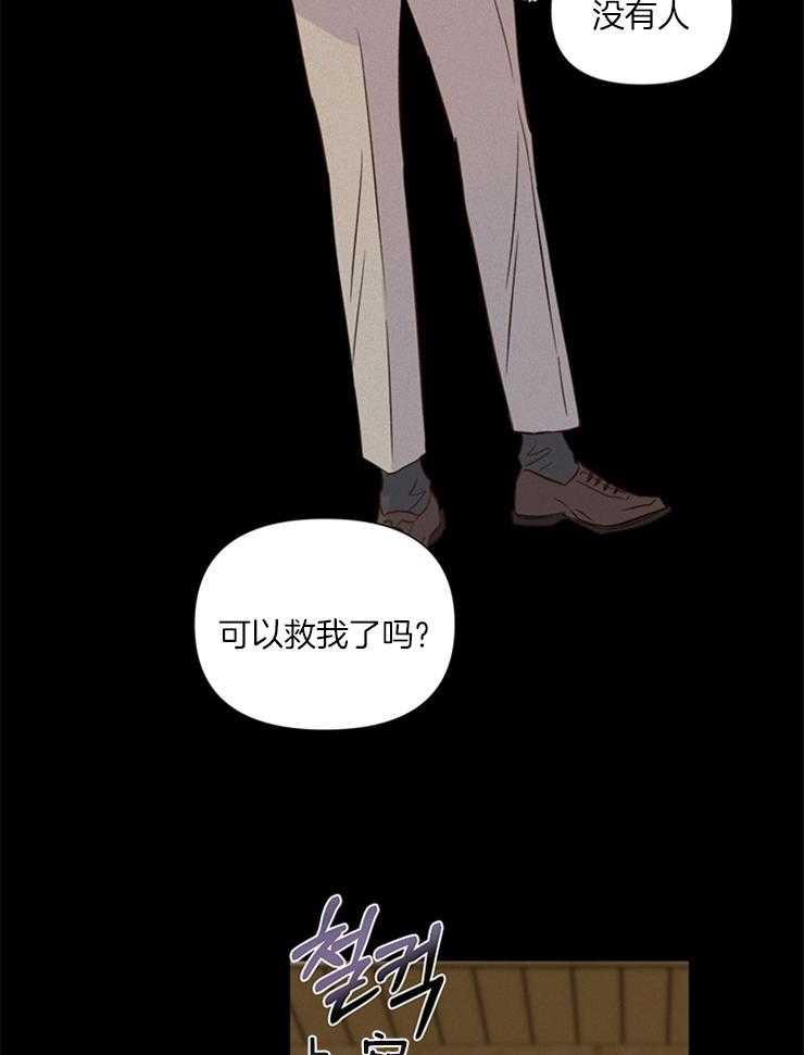 第26话_你已经很专业了26