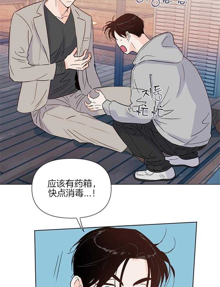 第26话_你已经很专业了3